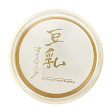 Natural Color Pressed Smooth Dry Concealer Oil Control Loose Face Powder Makeup Face Care LE2 ILML