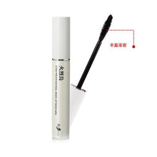 Brand Makeup Long Curling Thick Eyelash Black Fiber Volume 3D Mascara Eye Lashes Waterproof Cosmetics PY1 ILML