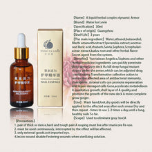 Health Skin Care Herbal Nail Repair Treatment Essential Oil Onychomycosis Remover Serum Beauty Disinfect L4 ILML