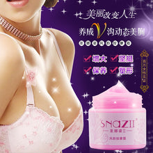 Firming Natural Breast Enlargement Women Beauty Bust Butt Augmentation Fast Bust UP Cream ILML