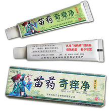 Net Herbal Itch Cream Fungal Infections Foot And Ringworm Balanitis Hemorrhoids Anti-itch Body Creams ILML