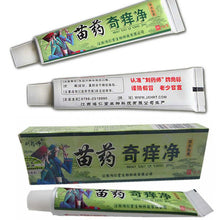 Net Herbal Itch Cream Fungal Infections Foot And Ringworm Balanitis Hemorrhoids Anti-itch Body Creams ILML