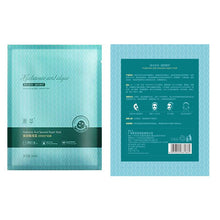 SOON PURE Hyaluronic Acid Whitening Repair Essence Facial Silk Mask Face Skin Care ILML