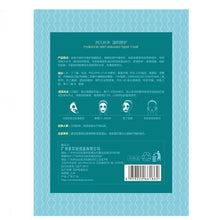 SOON PURE Hyaluronic Acid Whitening Repair Essence Facial Silk Mask Face Skin Care ILML