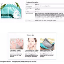 SOON PURE Hyaluronic Acid Whitening Repair Essence Facial Silk Mask Face Skin Care ILML