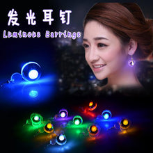 Super Nice Light Up Jewelry LED Butterfly Shape Earring Ear Stud Dance Party ILML
